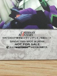 新世紀エヴァンゲリオン カード プロトタイプ エヴァ初号機 零号機 EVA-00 トレカ N64.1 バンダイ カードダスマスターズ 非売品特製 サムネイル 11