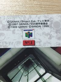 新世紀エヴァンゲリオン カード プロトタイプ エヴァ初号機 零号機 EVA-00 トレカ N64.1 バンダイ カードダスマスターズ 非売品特製 サムネイル 10