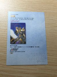 菊池通隆イラストコレクション MICHITAKA KIKUCHI ILLUST COLLECTION Gemini オリジナル トレカ SP2 SP バンダイ カードダスマスターズ サムネイル 9