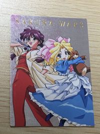 サクラ大戦 まとめ カードダスマスターズ 初版 李紅蘭 アイリス 2枚 SP4 バンダイ カードダスマスターズ サムネイル 1