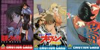 エモーション EMOTION CARD 第3期シリーズ カード まとめ EMOTION CARD 逮捕しちゃうぞ the MOVIE 魔術士オーフェン Revenge 聖戦士ダンバイン DVDメモリアルボックス 3枚 EMO-01 エモーションカード emotion card サムネイル 1