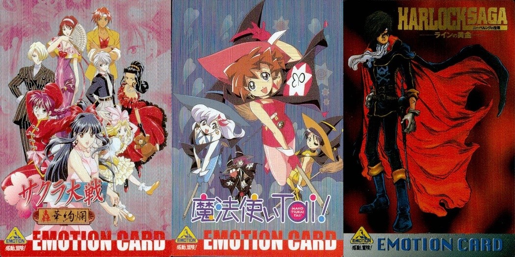エモーション EMOTION CARD 第3期シリーズ カード まとめ サクラ大戦 轟華絢爛 第一話 魔法使いTai! Vol.2 ハーロック サーガ ニーベルングの指環 ラインの黄金 二話 3枚 EMO-03 EMO-04 エモーションカード emotion card
