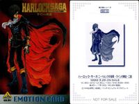 エモーション EMOTION CARD 第3期シリーズ カード まとめ サクラ大戦 轟華絢爛 第一話 魔法使いTai! Vol.2 ハーロック サーガ ニーベルングの指環 ラインの黄金 二話 3枚 EMO-03 EMO-04 エモーションカード emotion card サムネイル 4