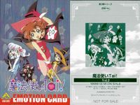 エモーション EMOTION CARD 第3期シリーズ カード まとめ サクラ大戦 轟華絢爛 第一話 魔法使いTai! Vol.2 ハーロック サーガ ニーベルングの指環 ラインの黄金 二話 3枚 EMO-03 EMO-04 エモーションカード emotion card サムネイル 3