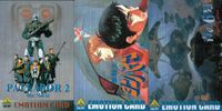 エモーション EMOTION CARD カード まとめ 第2期シリーズ 第3期シリーズ 機動警察パトレイバー2 the Movie 聖戦士ダンバイン DVDメモリアルボックス 1 青の6号 digital plus 3枚 エモーションカード emotion card サムネイル 1