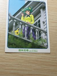 ときメモ ときめきメモリアル カード 館林見晴 with S: Bros トレカ J03 コナミ CD初回特典 館林見晴 with サセボブラザーズ もしも私が天使だったら ときめきメモリアル サムネイル 4
