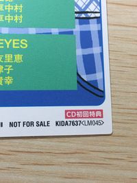 ときメモ ときめきメモリアル カード 館林見晴 with S: Bros トレカ J03 コナミ CD初回特典 館林見晴 with サセボブラザーズ もしも私が天使だったら ときめきメモリアル サムネイル 9