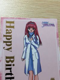 ときメモ ときめきメモリアル カード 藤崎詩織 トレカ コナミ 非売品 非売品 ときめきメモリアル サムネイル 4