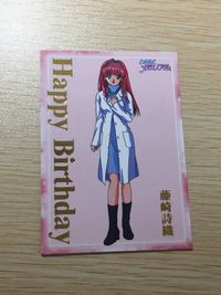 ときメモ ときめきメモリアル カード 藤崎詩織 トレカ コナミ 非売品 非売品 ときめきメモリアル サムネイル 1