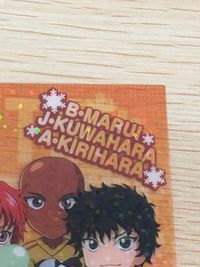 テニプリ テニスの王子様 カード 丸井文太 桑原淳 切原赤也 トレカ 015 KONAMI シャイニングクリアカード ウインタースポーツ サムネイル 2
