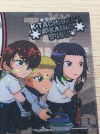 テニプリ テニスの王子様 カード 橘景吾 神尾アカツキ 伊武深司 トレカ 016 KONAMI シャイニングクリア シャイニングクリアカード ウインタースポーツ サムネイル 4