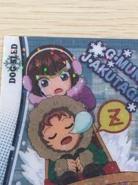 テニプリ テニスの王子様 カード 向日岳人 芥川慈郎 トレカ 014 KONAMI シャイニングクリアカード ウインタースポーツ サムネイル 3