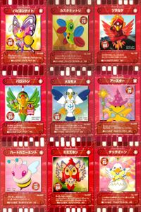 カード迷路 ぐるり森大冒険 カード まとめ モンスター パピヨンナイト カスタネットリ ソラカゲ パロットン メカモメ アースター ハートハニーミント ミミズキン ダックイーン 9枚 No.032 No.108 No.135 セガ サムネイル 1