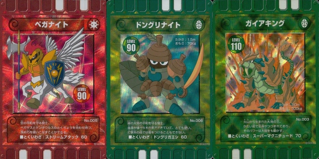 カード迷路 ぐるり森大冒険 カード まとめ モンスター ペガナイト ドングリナイト ガイアキング 3枚 No.005 No.006 No.003 センヨー アーケードゲーム キラ