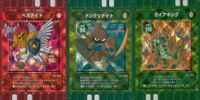 カード迷路 ぐるり森大冒険 カード まとめ モンスター ペガナイト ドングリナイト ガイアキング 3枚 No.005 No.006 No.003 センヨー アーケードゲーム キラ サムネイル 1