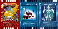 カード迷路 ぐるり森大冒険 まとめ SEA TRAIN LAND 20TH ANNIVERSARY キンシャチ ウミウッシー スピアクラーケン 3枚 No.159 No.016 No.065 三洋物産 アーケードゲーム キラ