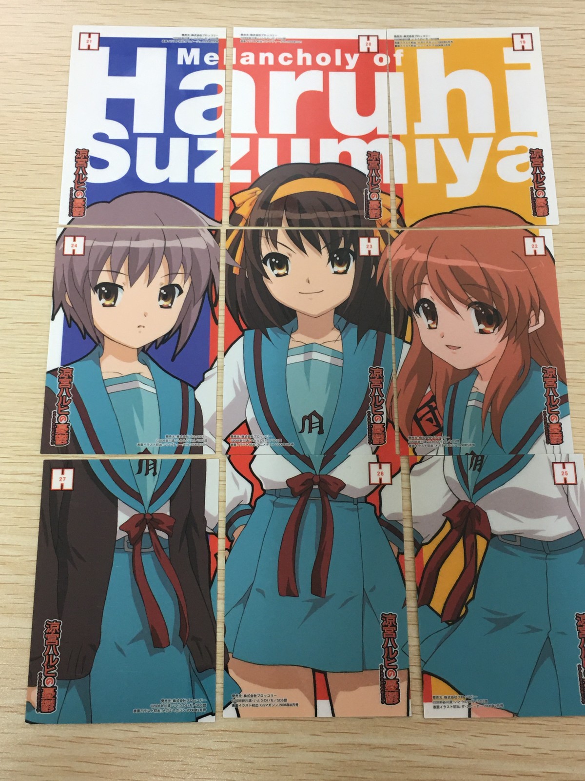 涼宮ハルヒの憂鬱 カード まとめ ハイグレード トレーディング 涼宮ハルヒ 長門有希 朝比奈みくる 9枚 H-20 H-21 H-22 H-23 H-24 H-25 H-26 H-27 ブロッコリー ハイグレードカードコレクション