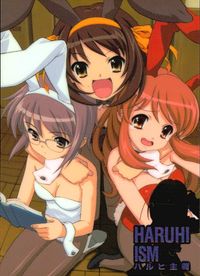 涼宮ハルヒの憂鬱 R レア カード 涼宮ハルヒ 長門有希 朝比奈みくる トレカ R08 R ブロッコリー ハイグレードカードコレクション サムネイル 1