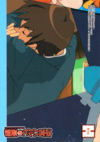 涼宮ハルヒの憂鬱 R レア カード 涼宮ハルヒ 長門有希 朝比奈みくる チアガール トレカ ブロッコリー ハイグレードカードコレクション サムネイル 2