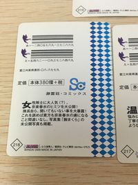 BLEACH 月刊瀞霊廷通信 カード まとめ 月刊瀞霊廷通信 浮竹十四郎 京楽春水 卯ノ花烈 3枚 219 218 217 バンダイ 食玩 ウエハース コレクション サムネイル 7