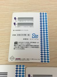 BLEACH 月刊瀞霊廷通信 カード まとめ 月刊瀞霊廷通信 浮竹十四郎 京楽春水 卯ノ花烈 3枚 219 218 217 バンダイ 食玩 ウエハース コレクション サムネイル 8