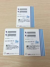 BLEACH 月刊瀞霊廷通信 カード まとめ 月刊瀞霊廷通信 浮竹十四郎 京楽春水 卯ノ花烈 3枚 219 218 217 バンダイ 食玩 ウエハース コレクション サムネイル 5
