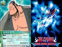 ブリーチ BLEACH ソウルカードバトル カード まとめ Assist Soul Battle 軍団員 兒丹坊 虎徹 勇音 威圧のオーラ 4枚 S-223 S-218 S-222 B-093 バンダイ 食玩 サムネイル 3