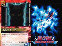 ブリーチ BLEACH ソウルカードバトル カード まとめ Assist Soul Battle 軍団員 兒丹坊 虎徹 勇音 威圧のオーラ 4枚 S-223 S-218 S-222 B-093 バンダイ 食玩 サムネイル 5