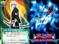 ブリーチ BLEACH ソウルカードバトル カード まとめ Assist Soul Battle 軍団員 兒丹坊 虎徹 勇音 威圧のオーラ 4枚 S-223 S-218 S-222 B-093 バンダイ 食玩 サムネイル 4