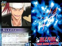 BLEACH ソウルカードバトル カード まとめ イベント ごちん 獣の姿 同胞の対峙 俺もまぜろよ 4枚 E-107 E-105 E-102 E-099 バンダイ TCG サムネイル 5