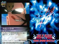 BLEACH ソウルカードバトル カード まとめ イベント ごちん 獣の姿 同胞の対峙 俺もまぜろよ 4枚 E-107 E-105 E-102 E-099 バンダイ TCG サムネイル 4