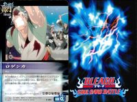 BLEACH ソウルカードバトル カード まとめ 劇(イベントカード) 闘(バトルカード) 魂(アシストソウルカード) ロゲンカ 後は我々に 追跡 兇丹坊 4枚 E-091 B-103 B-107 S-218 バンダイ TCG サムネイル 2