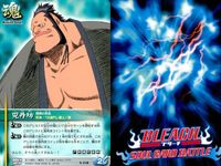 BLEACH ソウルカードバトル カード まとめ 劇(イベントカード) 闘(バトルカード) 魂(アシストソウルカード) ロゲンカ 後は我々に 追跡 兇丹坊 4枚 E-091 B-103 B-107 S-218 バンダイ TCG サムネイル 5