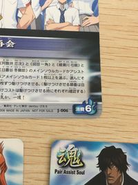 Bleach Soul Card Battle 3 Cards Lot J-006 S-224 S-225 Japanese Anime サムネイル 2