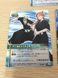 Bleach Soul Card Battle 3 Cards Lot J-006 S-224 S-225 Japanese Anime サムネイル 11