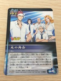 Bleach Soul Card Battle 3 Cards Lot J-006 S-224 S-225 Japanese Anime サムネイル 13