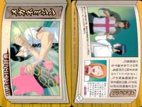 BLEACH カード まとめ キャラクター エピソード クイズ 鬼舟桐生 浦原喜助 業務報告書 真央霊術院実力テスト 問十 3枚 281 225 220 バンダイ 食玩 サムネイル 2
