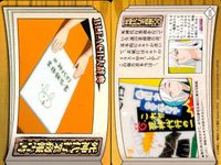 BLEACH カード まとめ キャラクター エピソード クイズ 鬼舟桐生 浦原喜助 業務報告書 真央霊術院実力テスト 問十 3枚 281 225 220 バンダイ 食玩 サムネイル 3
