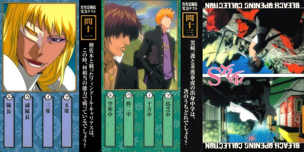 BLEACH OPENING COLLECTION カード まとめ 真央霊術院実力テスト 問十一 答 真央霊術院実力テスト 問十三 答 フィンドール キャリアス 黒崎一護 茶渡泰虎 BLEACH オープニング 3枚 221 283