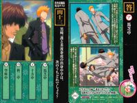 BLEACH OPENING COLLECTION カード まとめ 真央霊術院実力テスト 問十一 答 真央霊術院実力テスト 問十三 答 フィンドール キャリアス 黒崎一護 茶渡泰虎 BLEACH オープニング 3枚 221 283 サムネイル 3