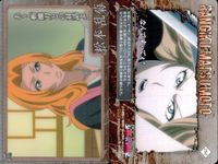 BLEACH カード まとめ 松本乱菊 市丸ギン 黒崎一護 3枚 250 305 299 バンダイ 食玩 サムネイル 2
