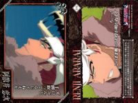 BLEACH カード まとめ 阿散井恋次 朽木白哉 3枚 310 245 246 バンダイ ウエハース サムネイル 2