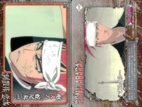 BLEACH カード まとめ 阿散井恋次 朽木白哉 3枚 310 245 246 バンダイ ウエハース サムネイル 4