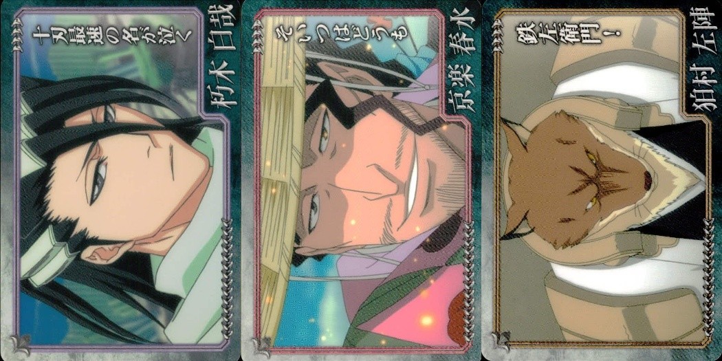 BLEACH カード まとめ キャラクター 朽木 白哉 京楽 春水 狛村 左陣 3枚 187 190 189 バンダイ 食玩