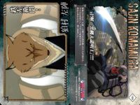 BLEACH カード まとめ キャラクター 朽木 白哉 京楽 春水 狛村 左陣 3枚 187 190 189 バンダイ 食玩 サムネイル 4