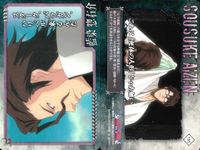 BLEACH カード まとめ 松本乱菊 藍染惣右介 山本元柳斎重國 3枚 194 185 178 バンダイ 食玩 サムネイル 3