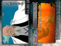 BLEACH カード まとめ 松本乱菊 藍染惣右介 山本元柳斎重國 3枚 194 185 178 バンダイ 食玩 サムネイル 4
