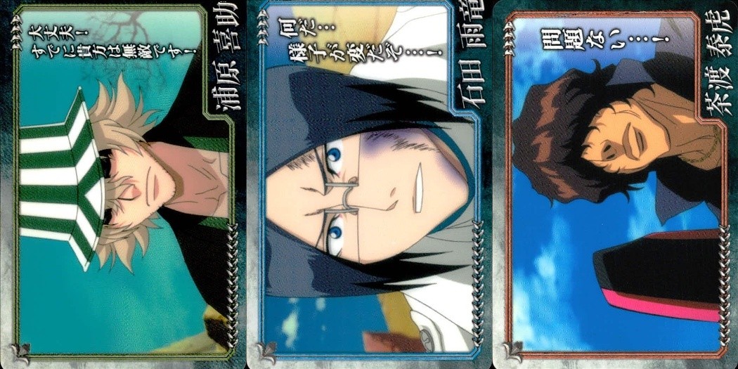 BLEACH カード まとめ 浦原 喜助 石田 雨竜 茶渡 泰虎 3枚 177 176 175 バンダイ 食玩