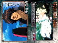 BLEACH カード まとめ 浦原 喜助 石田 雨竜 茶渡 泰虎 3枚 177 176 175 バンダイ 食玩 サムネイル 4