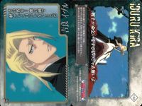 BLEACH カード まとめ 大前田 希千代 吉良 イズル 涅 マユリ 3枚 180 182 99 バンダイ 食玩 サムネイル 3